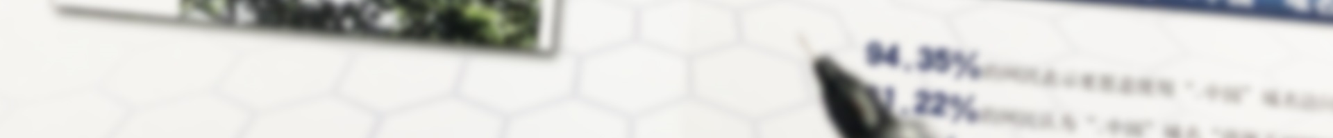 公司簡介 - 阜新市立信會計服務(wù)有限公司